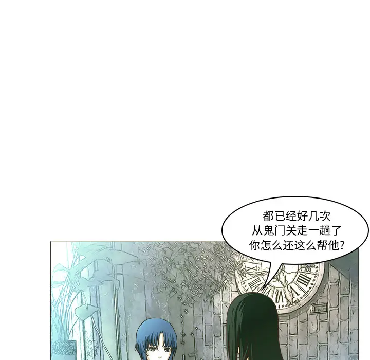 魔幻手机[顶通]韩漫全集-第21话无删减无遮挡章节图片 
