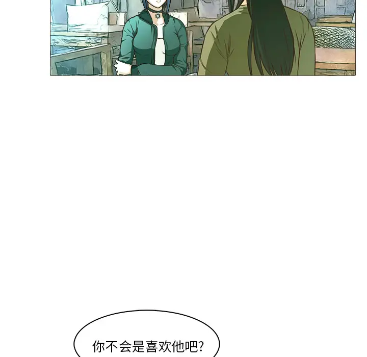 魔幻手机[顶通]韩漫全集-第21话无删减无遮挡章节图片 