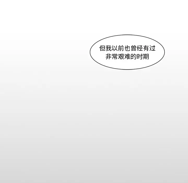 魔幻手机[顶通]韩漫全集-第21话无删减无遮挡章节图片 