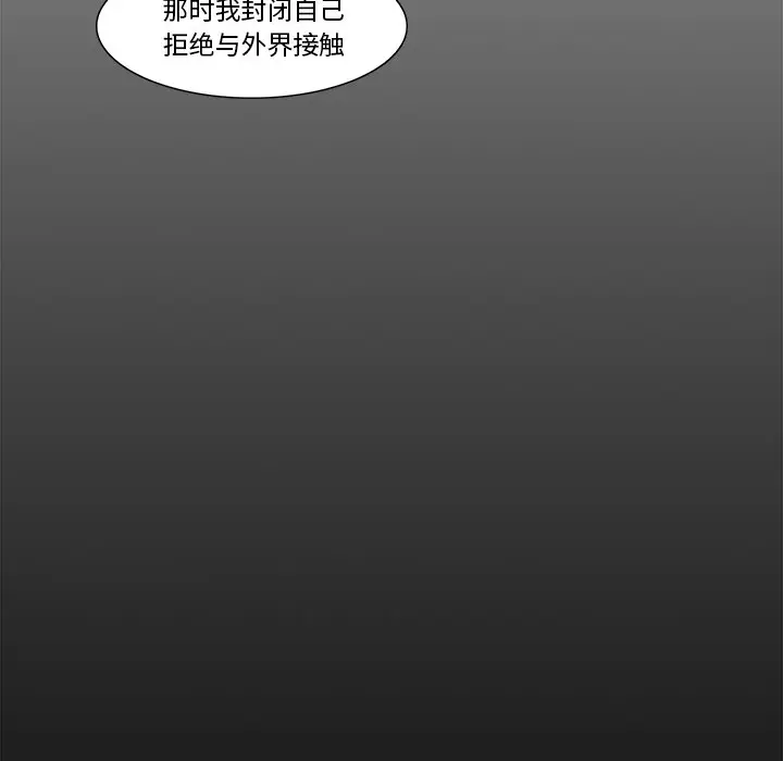 魔幻手机[顶通]韩漫全集-第21话无删减无遮挡章节图片 