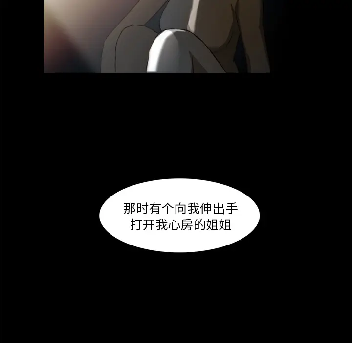 魔幻手机[顶通]韩漫全集-第21话无删减无遮挡章节图片 