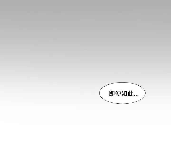 魔幻手机[顶通]韩漫全集-第21话无删减无遮挡章节图片 