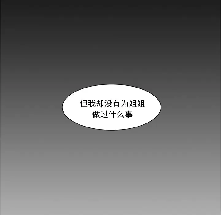 魔幻手机[顶通]韩漫全集-第21话无删减无遮挡章节图片 