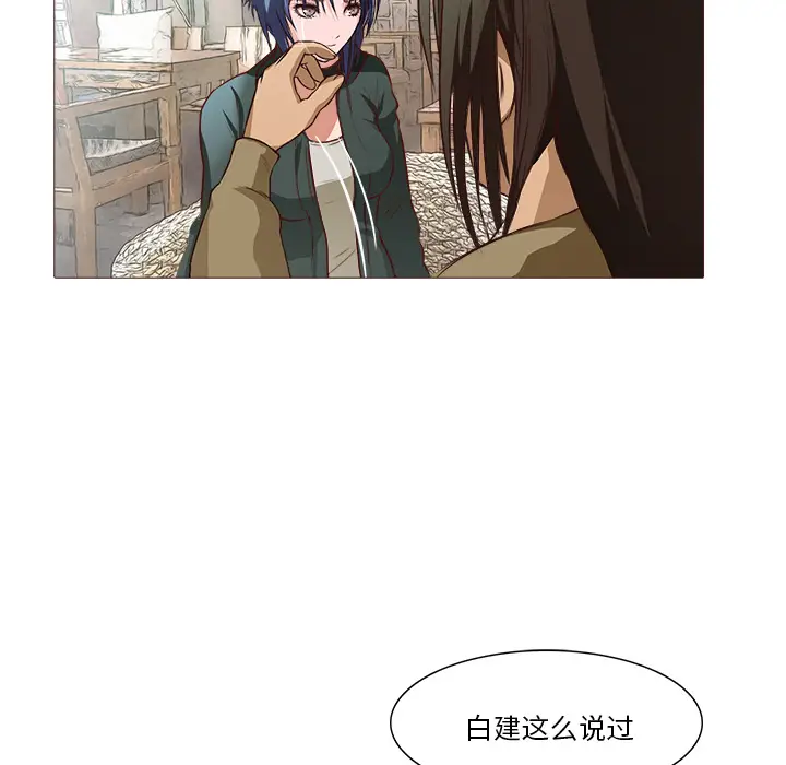 魔幻手机[顶通]韩漫全集-第21话无删减无遮挡章节图片 