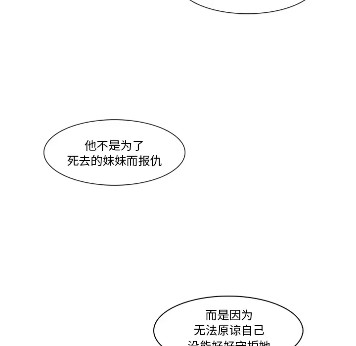 魔幻手机[顶通]韩漫全集-第21话无删减无遮挡章节图片 