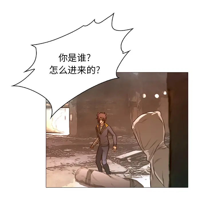 魔幻手机[顶通]韩漫全集-第22话无删减无遮挡章节图片 
