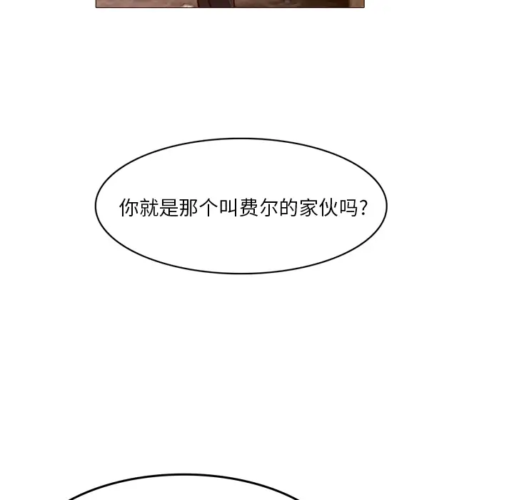 魔幻手机[顶通]韩漫全集-第22话无删减无遮挡章节图片 