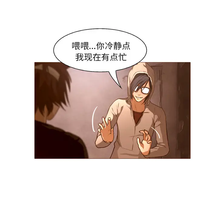 魔幻手机[顶通]韩漫全集-第22话无删减无遮挡章节图片 