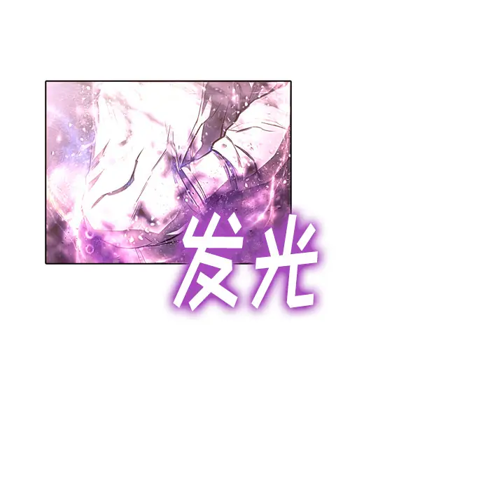 魔幻手机[顶通]韩漫全集-第22话无删减无遮挡章节图片 