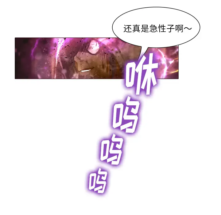 魔幻手机[顶通]韩漫全集-第22话无删减无遮挡章节图片 