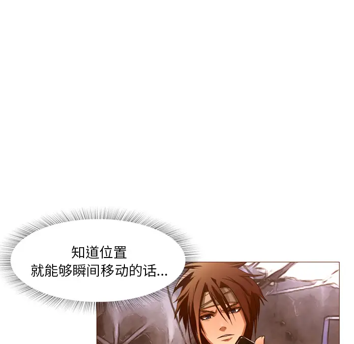 魔幻手机[顶通]韩漫全集-第22话无删减无遮挡章节图片 