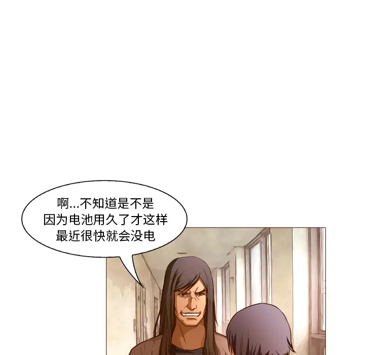 魔幻手机[顶通]韩漫全集-第22话无删减无遮挡章节图片 