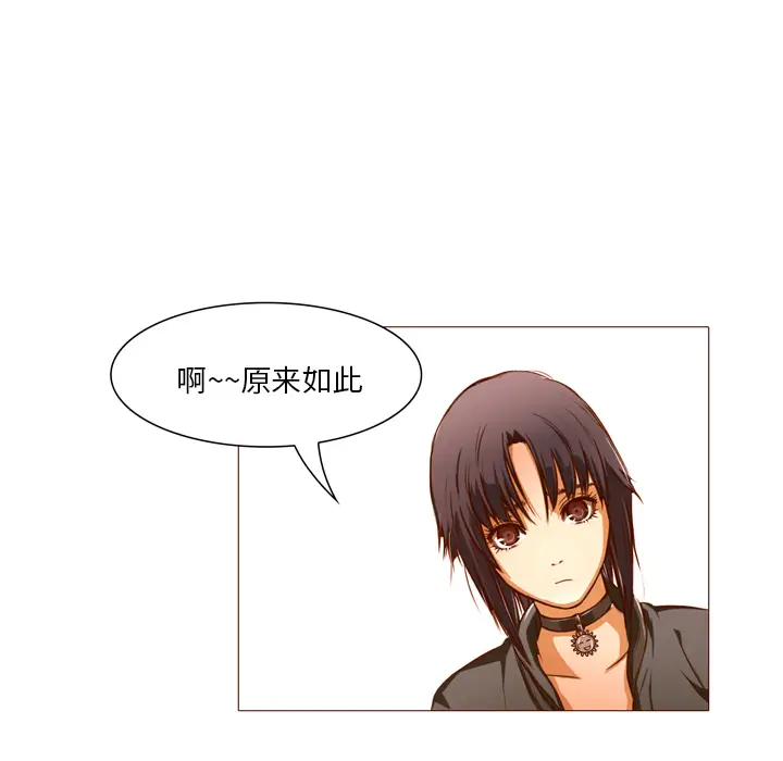 魔幻手机[顶通]韩漫全集-第22话无删减无遮挡章节图片 
