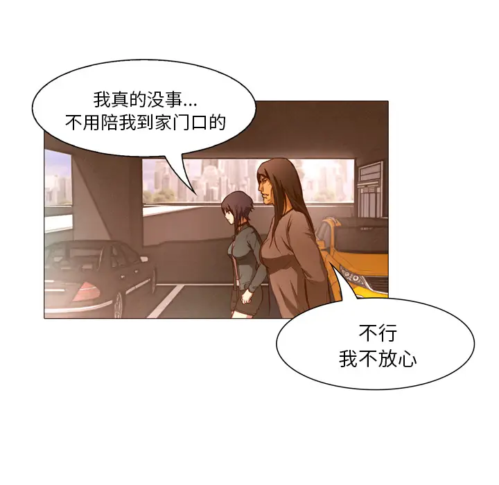 魔幻手机[顶通]韩漫全集-第22话无删减无遮挡章节图片 