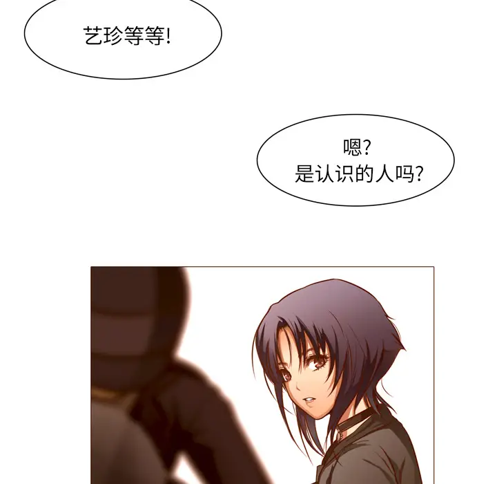 魔幻手机[顶通]韩漫全集-第22话无删减无遮挡章节图片 