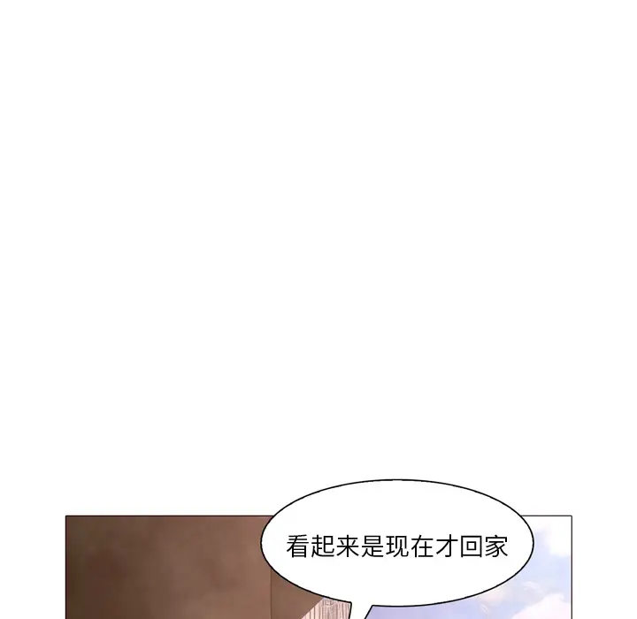 魔幻手机[顶通]韩漫全集-第22话无删减无遮挡章节图片 
