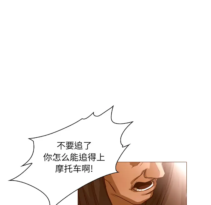 魔幻手机[顶通]韩漫全集-第22话无删减无遮挡章节图片 