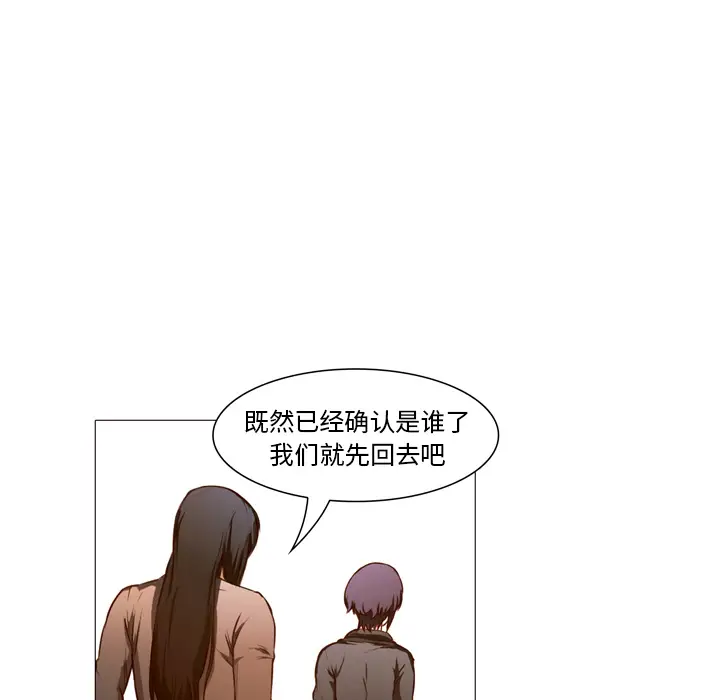 魔幻手机[顶通]韩漫全集-第22话无删减无遮挡章节图片 