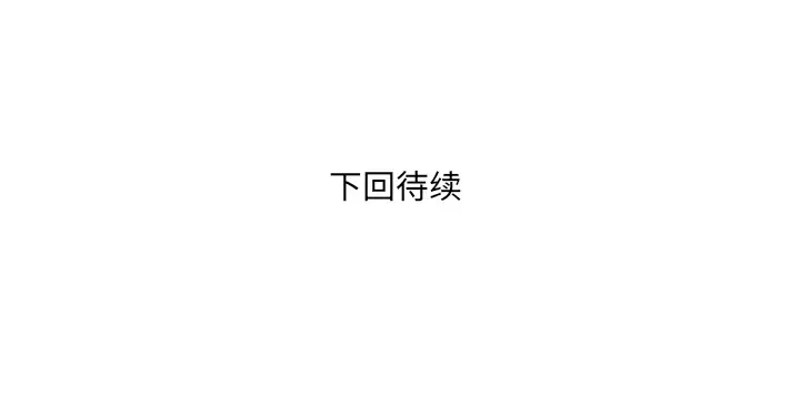 魔幻手机[顶通]韩漫全集-第22话无删减无遮挡章节图片 