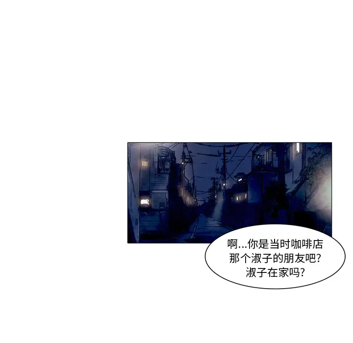 魔幻手机[顶通]韩漫全集-第23话无删减无遮挡章节图片 