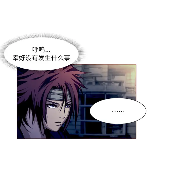 魔幻手机[顶通]韩漫全集-第23话无删减无遮挡章节图片 