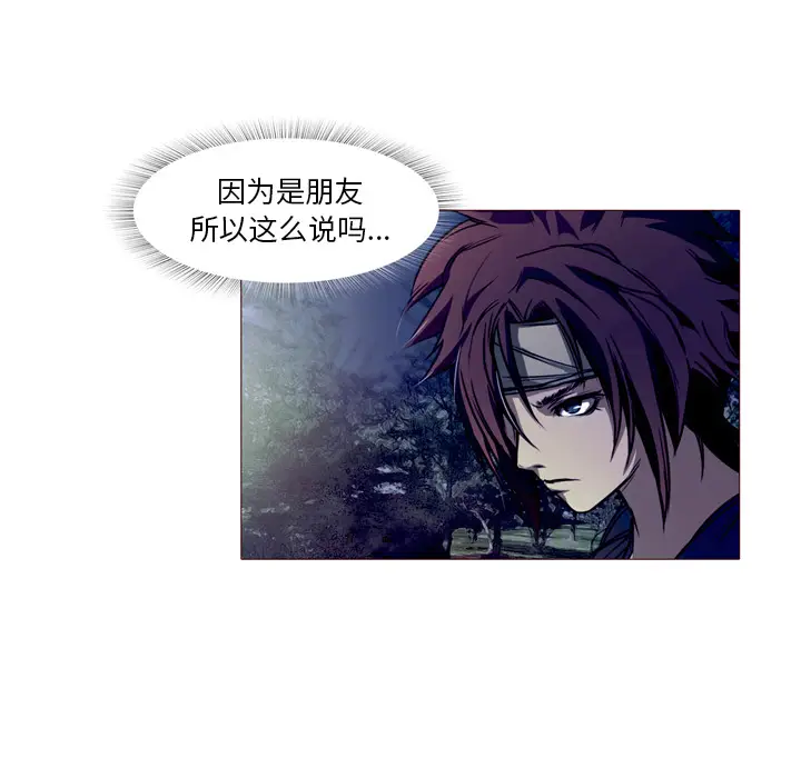 魔幻手机[顶通]韩漫全集-第23话无删减无遮挡章节图片 