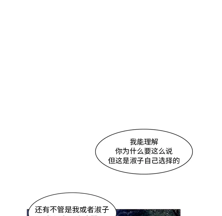 魔幻手机[顶通]韩漫全集-第23话无删减无遮挡章节图片 