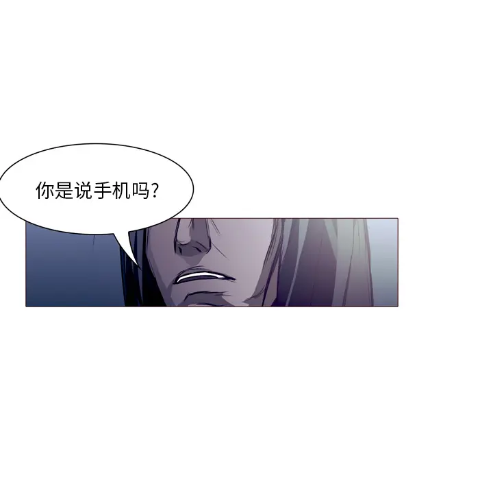 魔幻手机[顶通]韩漫全集-第23话无删减无遮挡章节图片 
