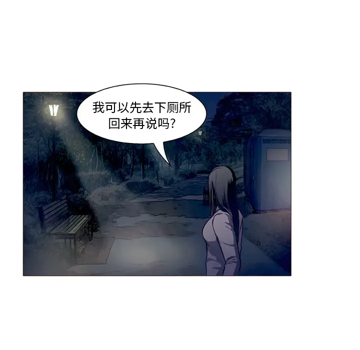 魔幻手机[顶通]韩漫全集-第23话无删减无遮挡章节图片 