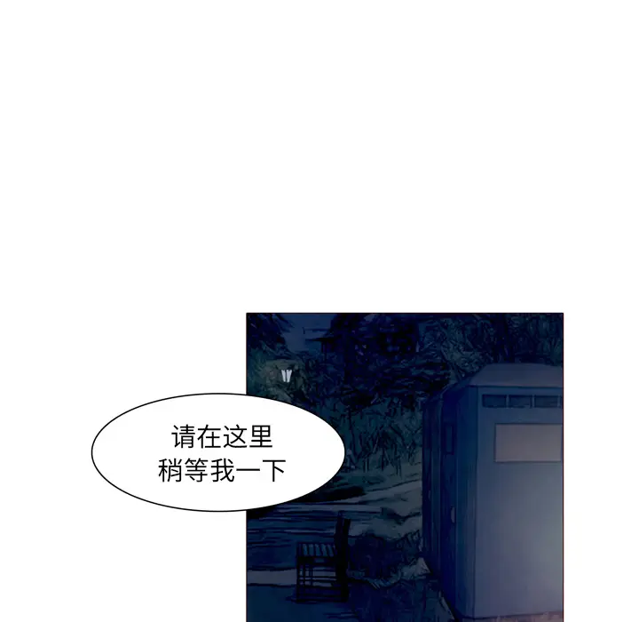 魔幻手机[顶通]韩漫全集-第23话无删减无遮挡章节图片 