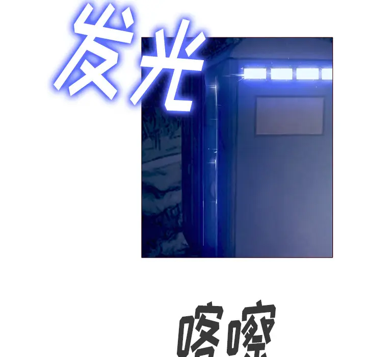 魔幻手机[顶通]韩漫全集-第23话无删减无遮挡章节图片 