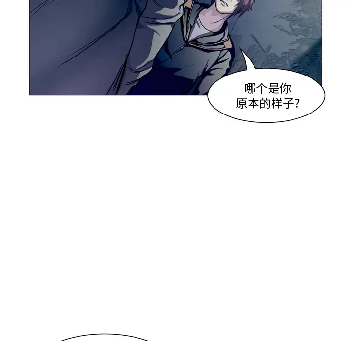 魔幻手机[顶通]韩漫全集-第23话无删减无遮挡章节图片 