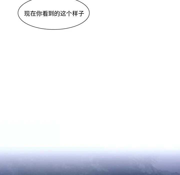 魔幻手机[顶通]韩漫全集-第23话无删减无遮挡章节图片 
