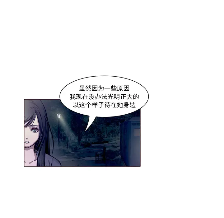 魔幻手机[顶通]韩漫全集-第23话无删减无遮挡章节图片 