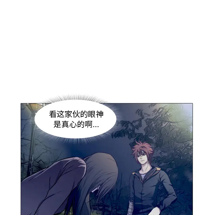 魔幻手机[顶通]韩漫全集-第23话无删减无遮挡章节图片 