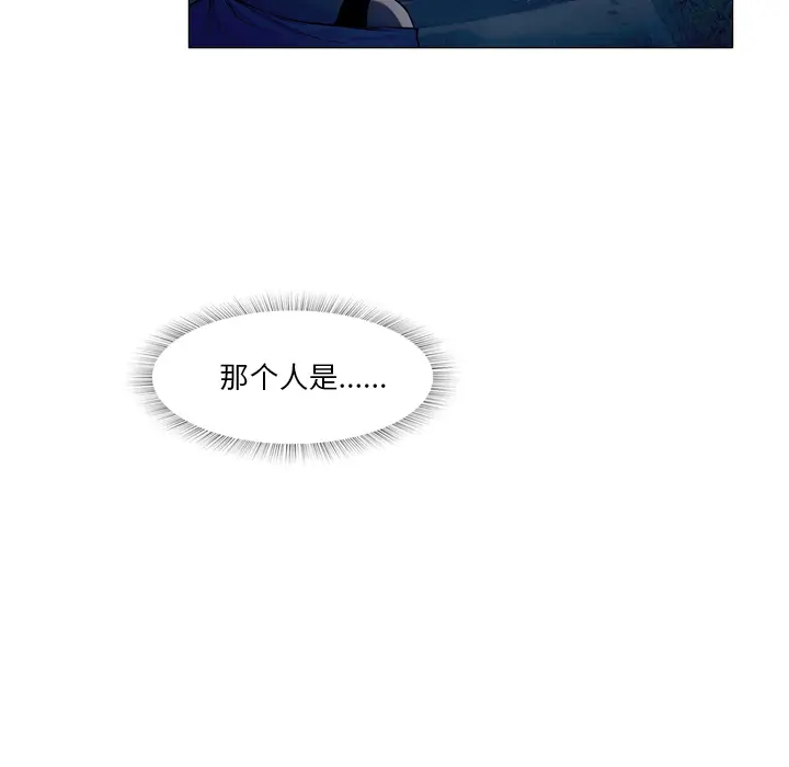 魔幻手机[顶通]韩漫全集-第23话无删减无遮挡章节图片 