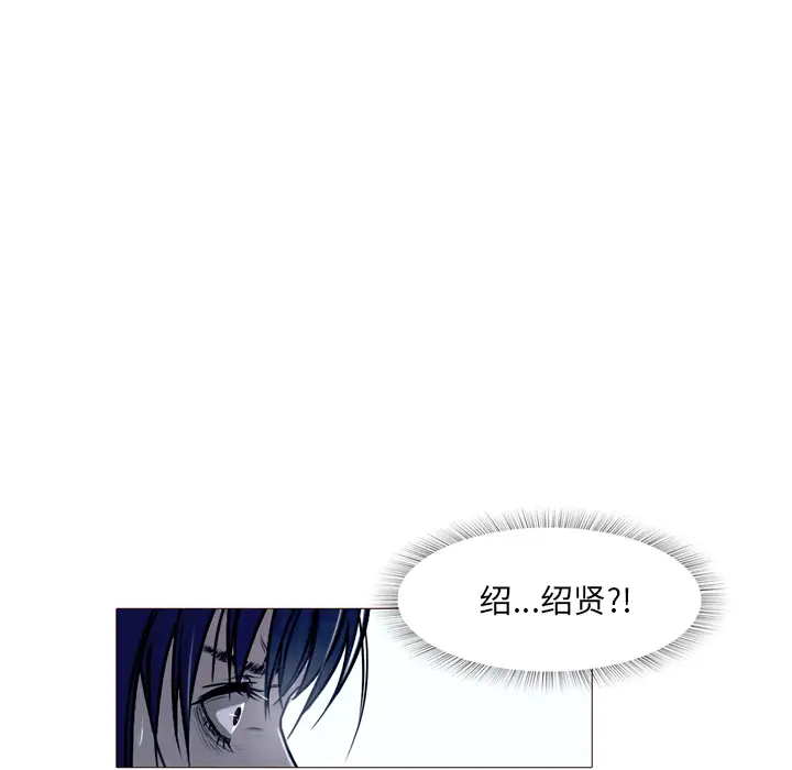 魔幻手机[顶通]韩漫全集-第23话无删减无遮挡章节图片 