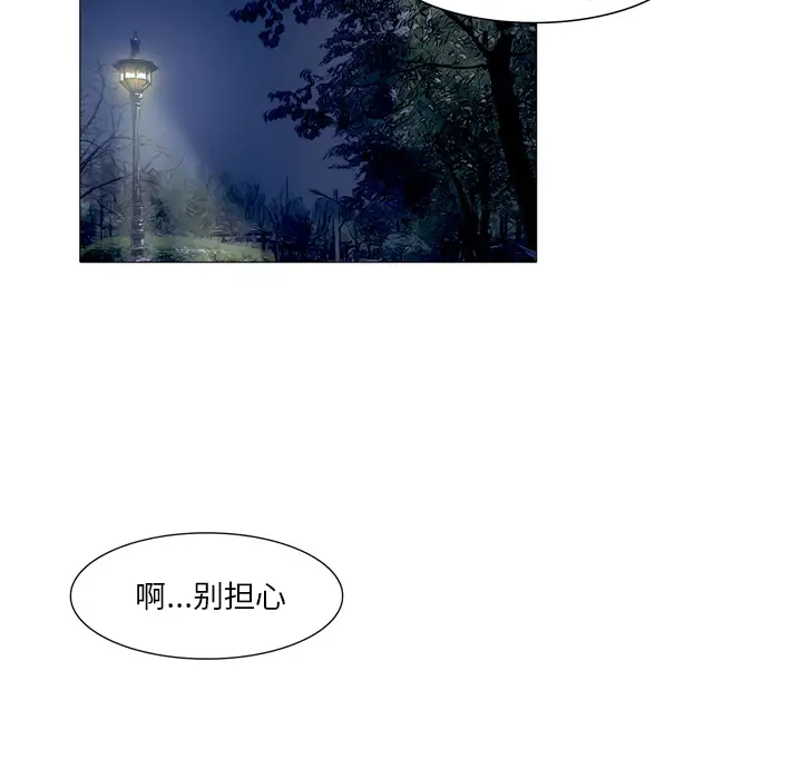 魔幻手机[顶通]韩漫全集-第23话无删减无遮挡章节图片 