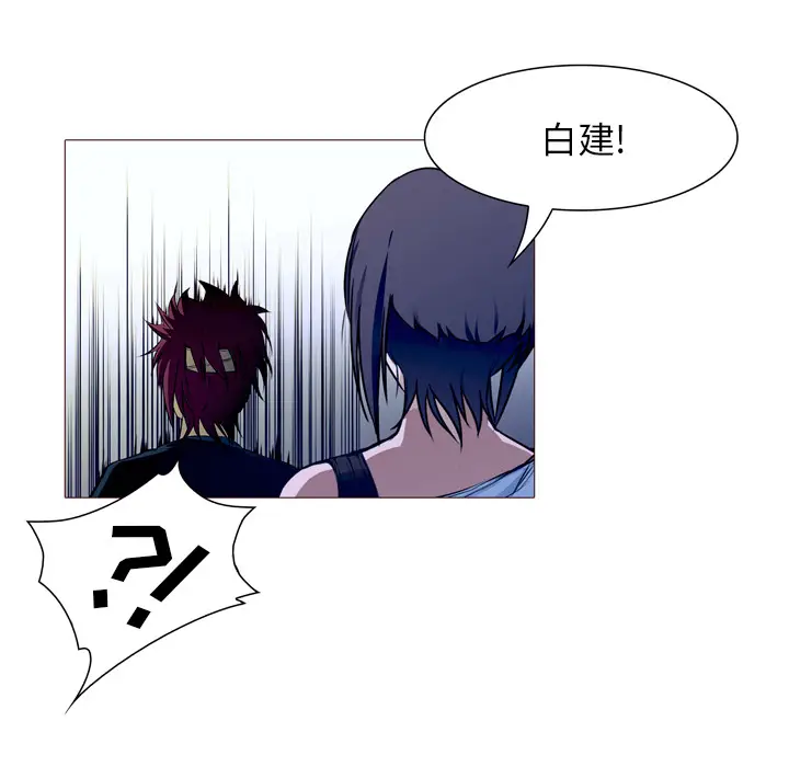 魔幻手机[顶通]韩漫全集-第23话无删减无遮挡章节图片 
