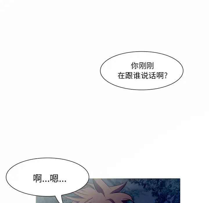 魔幻手机[顶通]韩漫全集-第23话无删减无遮挡章节图片 