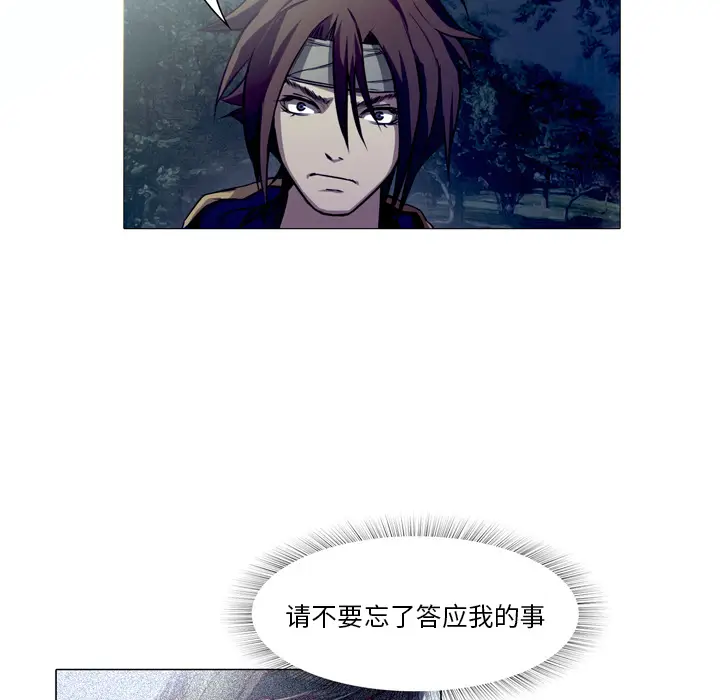 魔幻手机[顶通]韩漫全集-第23话无删减无遮挡章节图片 