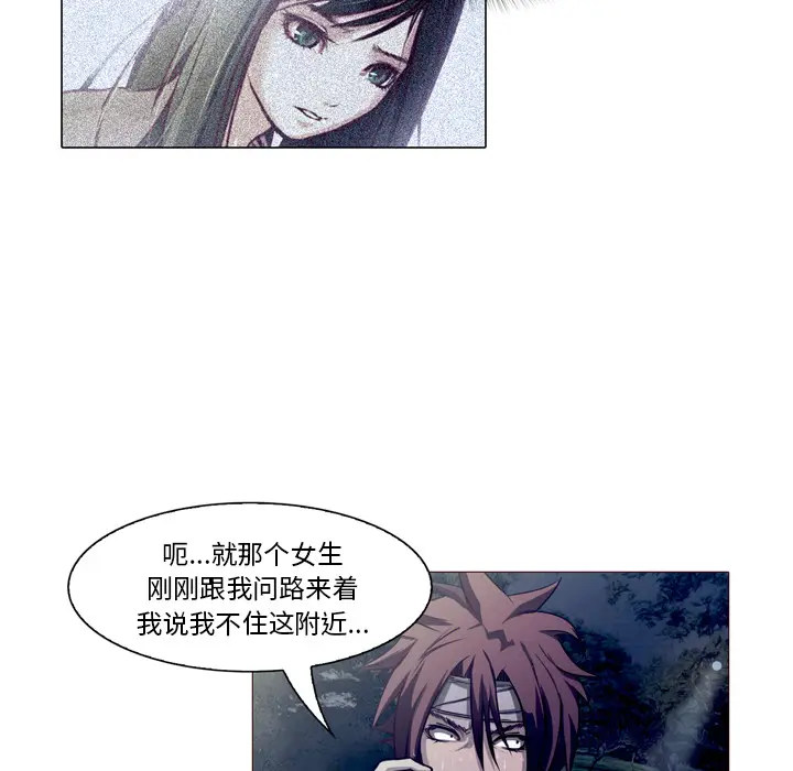 魔幻手机[顶通]韩漫全集-第23话无删减无遮挡章节图片 
