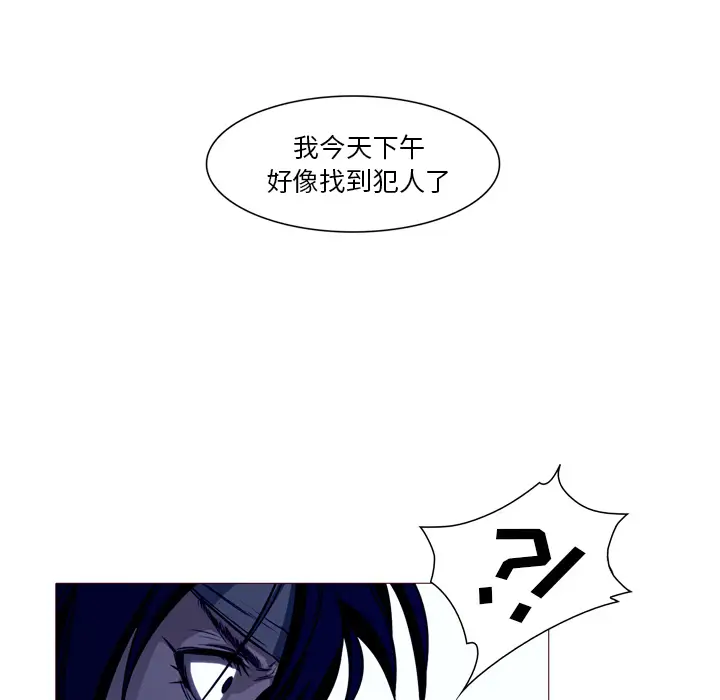 魔幻手机[顶通]韩漫全集-第23话无删减无遮挡章节图片 
