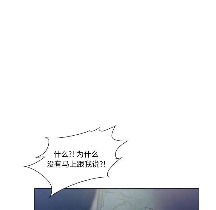 魔幻手机[顶通]韩漫全集-第23话无删减无遮挡章节图片 