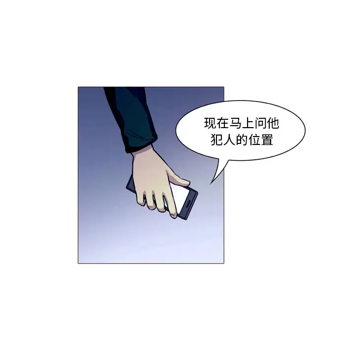 魔幻手机[顶通]韩漫全集-第23话无删减无遮挡章节图片 