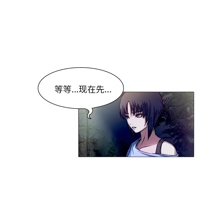 魔幻手机[顶通]韩漫全集-第23话无删减无遮挡章节图片 