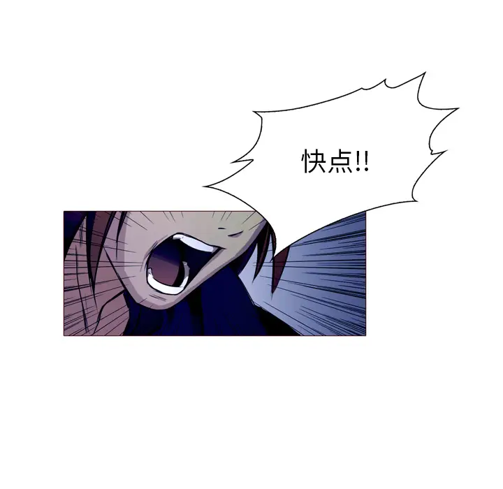 魔幻手机[顶通]韩漫全集-第23话无删减无遮挡章节图片 