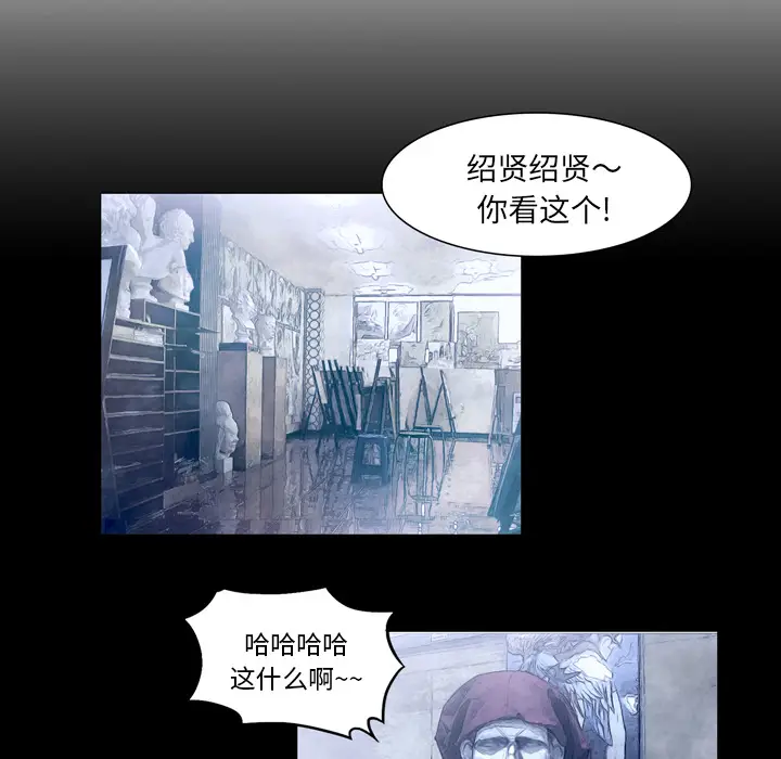 魔幻手机[顶通]韩漫全集-第23话无删减无遮挡章节图片 