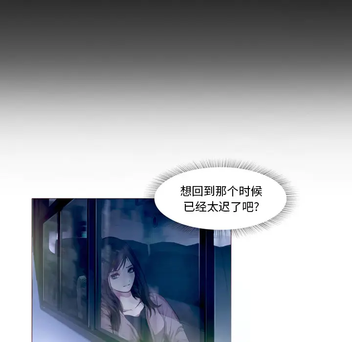 魔幻手机[顶通]韩漫全集-第23话无删减无遮挡章节图片 