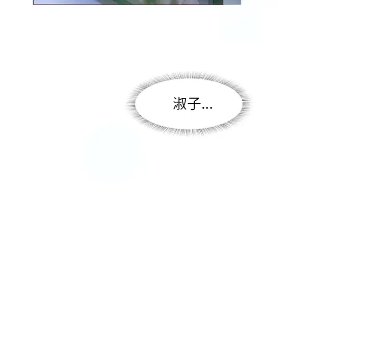 魔幻手机[顶通]韩漫全集-第23话无删减无遮挡章节图片 